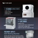 명진종합관리