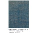 [차박여행]국내여행/자은도/안좌도/무한의 다리/천사대교/김환기/BTS/RM/NFT/미술관/부암동/신안군