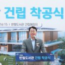 반월도서관 이미지