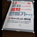 [Lens] 사진 찍어 PDF 스캔하기 이미지