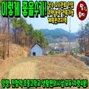 퇴촌토지공인중개사사무소 이미지