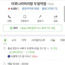 담비미용실 이미지