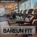 바른핏 헬스 앤 피티 울산점 이미지