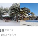 신평면 작은목욕탕 이미지