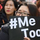 "Le féminisme est un cancer" : la haine des masculinistes en Corée du Sud 이미지