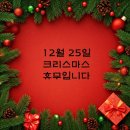 크리스마스약국 이미지