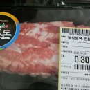 고기뱅크식육점