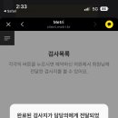 이룸정신건강의학과의원 이미지