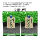 명가김밥 이미지