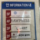 아미가노래연습장 이미지