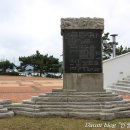 명량대첩의의비 네이버블로그