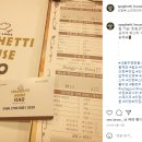 스파게티하우스차오 이미지