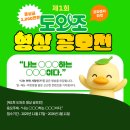 주식회사 이엠케이