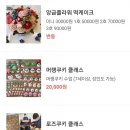 쿠킹카페 이미지