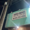 하대동266 이미지