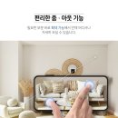 아이넷 | 글로벌아이넷 로보뷰EX 홈IP카메라 추천 후기｜선물용 입문 CCTV 주변에 권할 만한 축