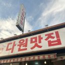 아리랑식객 이미지