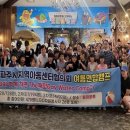 즐거운지역아동센터 이미지