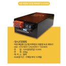 삼일볼트