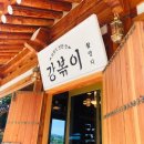 수피아(SUPIA)
