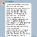 고전의 문을 열다 | V-CLUB 주니어 영어원서 후기] Anne of green gables_영어 원서를 읽으며 한글책을 읽는 만큼의 깊이를...
