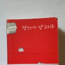 현대장의사 이미지