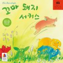 챠오챠오 이미지