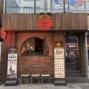 대구동성로제로게스트하우스 | 대구 교동 술집 호맥 분위기 느좋이자냐~