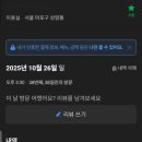 쉼빌딩 | 삼송 미용실 신원마을 미용실 쉼헤어 온누리 고양페이 결제 위치 내돈내산 후기