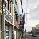경주한약방 - 경주시 동성로 103-9 | 경주한약방