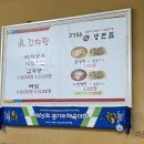 종가진곰탕 이미지