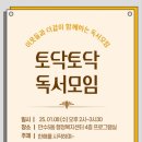 만수5동-8 이미지