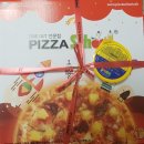 피자스쿨상왕십리역점 네이버블로그