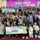 동해교육도서관 이미지