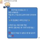 장유어린이집 | 김해 장유 주문 케이크 아연우 케이크