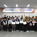 창원대산고등학교