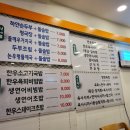 조은육회생연어 이미지