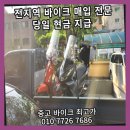 번개오토바이 이미지