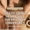 테라피 리진