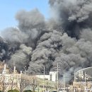 주식회사 세종가스산업 | 대전 대덕구 문평동 자동차 부품공장 안전공업 주식회사' 화재 현재 사망10명 부상59명 실종4명