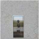 더아리웃집2 이미지