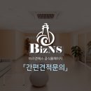 봄날씨엔에스
