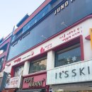 내가찜한닭 이미지