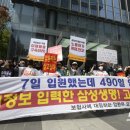 삼성생명 앞 이미지