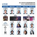 여의도순복음교회, '오순절 성령강림대기도회' 17일 개막 이미지