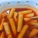 김천 떡볶이 맛집 한결떡볶이 초간단 캠핑밀키트 추천