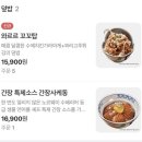 솔직후기 동글동글 귀여운 주먹밥 모양 초밥에 줄 서는 무거동 초밥맛집 궁거랑연어마을