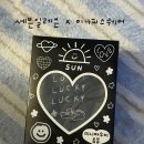 복조리 | 세븐일레븐 x 이나피스퀘어 콜라보 파우치, 복조리 백 내돈내산 후기