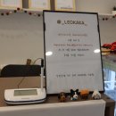 레오까까 이미지