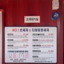 상현손세차장 이미지